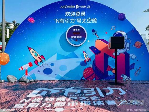 明星恩怨录